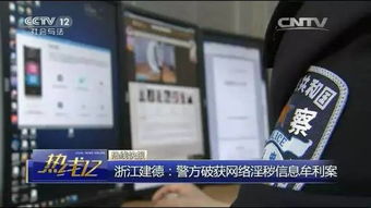 建德信息化建設成就獲央視聚焦，軟硬件協同賦能城市智慧轉型